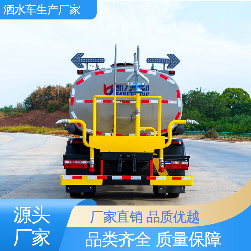 多利卡 12方 可定制生产 包上牌 雾炮洒水车 喷雾速度快 覆盖广