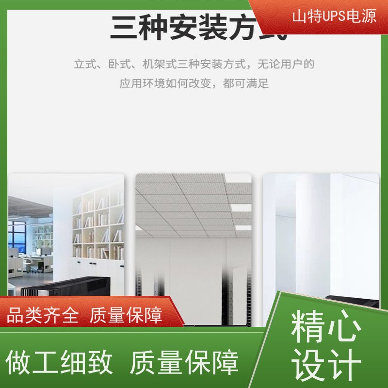 UPS维修 3C3HD-40K 外接电池 塔式高频在线式 厂价批发 安装 质保三年