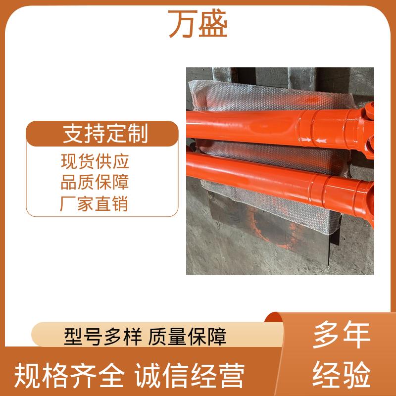 轧钢起重机械用 船舶连轴器 BH型十字传动轴 万盛
