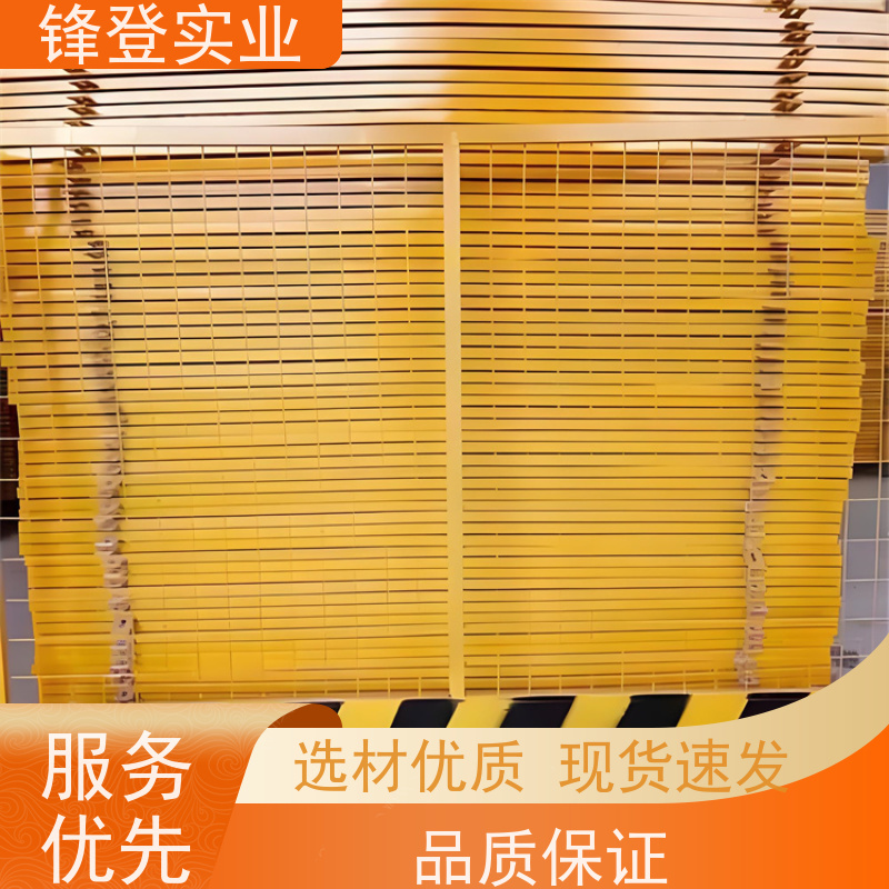 锋登实业 1.2m高黄黑警示栏杆 支持定制 耐候抗腐蚀 基坑临边防护A型