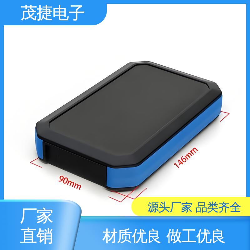 密封防水接线盒 模具注塑加工 充电桩 塑胶塑料公模外壳 茂捷电子