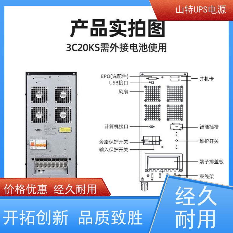 UPS维修维护维保 3C15KS 机架式 城堡系列 厂价批发 安装 质保三年