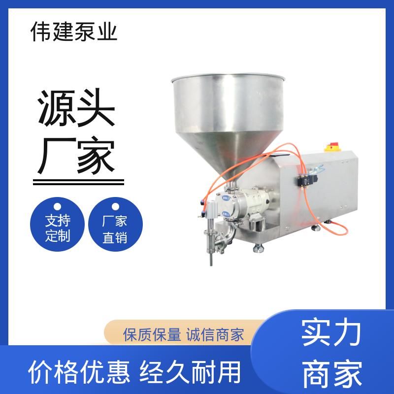 伟建泵业 碳素合金钢材质 高粘度物料输送泵 防漏设计 无级调速