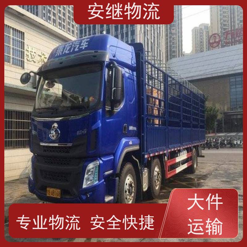 绍兴 上虞 诸暨到福鼎物流公司 零担整车运输 特快专线直达 