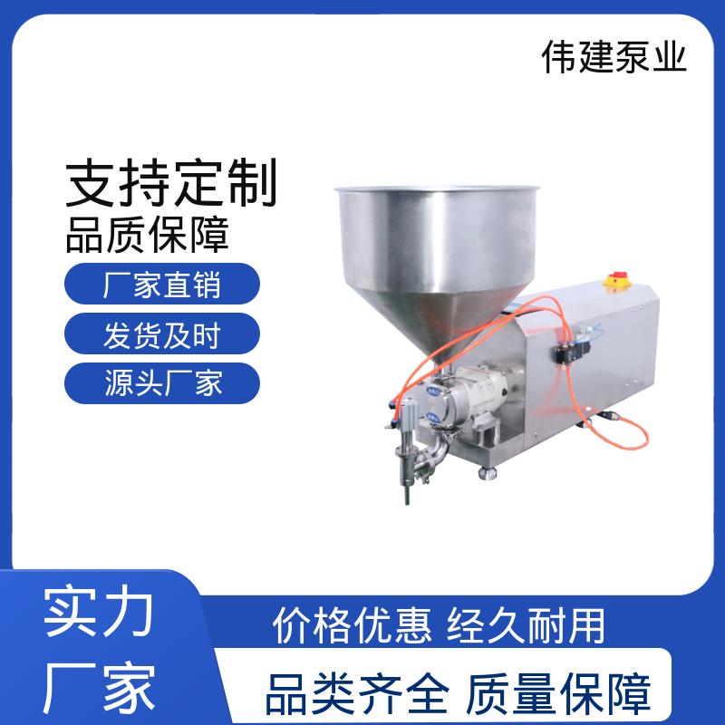 伟建泵业 碳素合金钢材质 全自动蜂蜜灌装机 节能设计 运行噪音小
