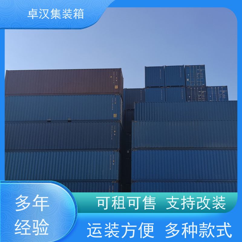 天津全新40尺海运冷藏箱 报废集装箱 货源充足