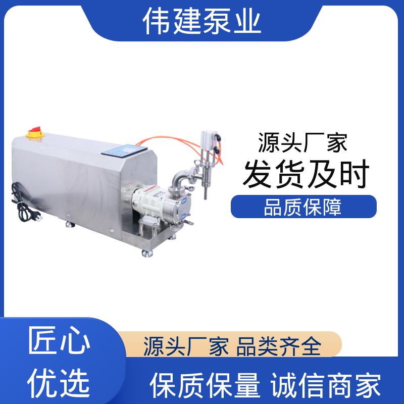 伟建定制 全自动蜂蜜灌装机 计量精准 无级调速