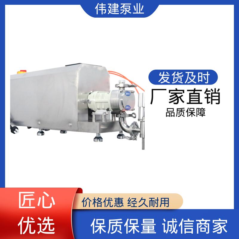 伟建 碳素合金钢材质 高粘度物料输送泵 防漏设计 运行噪音小