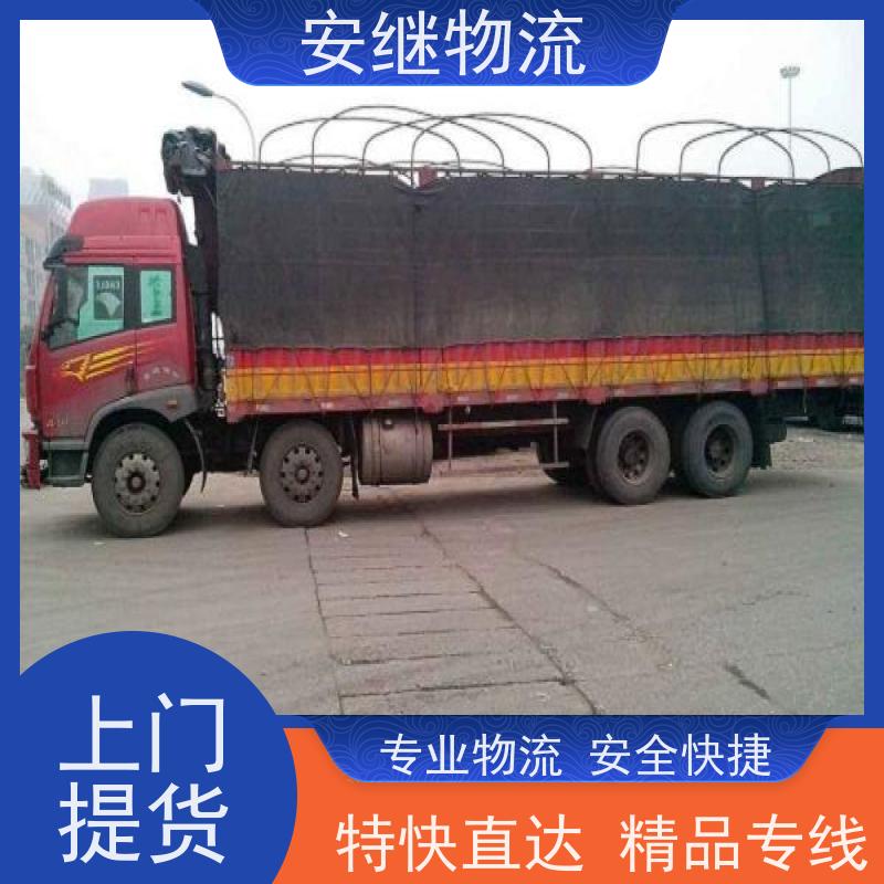 绍兴 上虞 诸暨到龙岩物流公司 零担整车运输 特快专线直达 