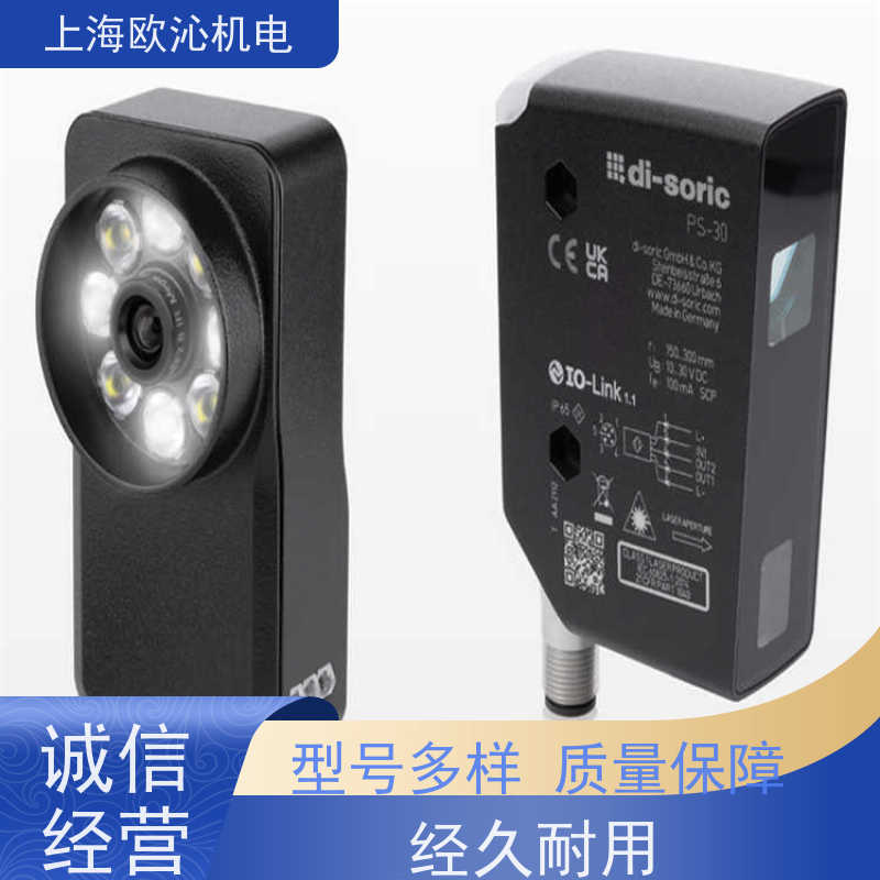 Di-soric德硕瑞运动检测电容式传感器DCC08M02PSK-IBSL优势供应