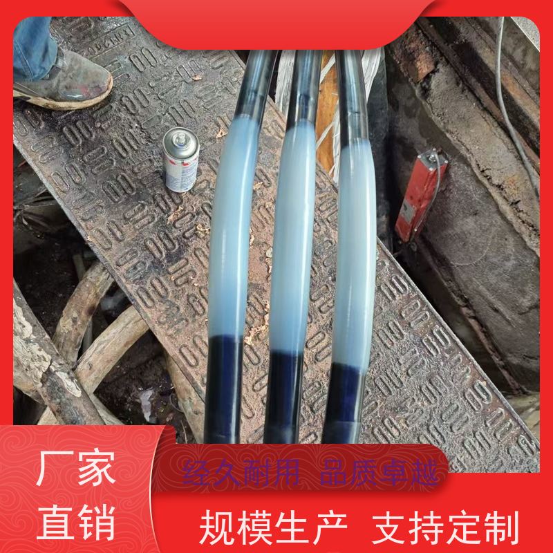 深博阿尔派 10KV单芯 电缆熔接头 风电项目 品质优