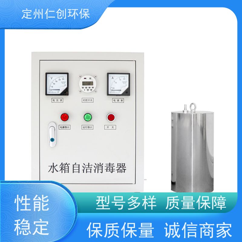 星仁创 微电脑时控型 二次供水水箱自洁消毒器 没有任何中间商