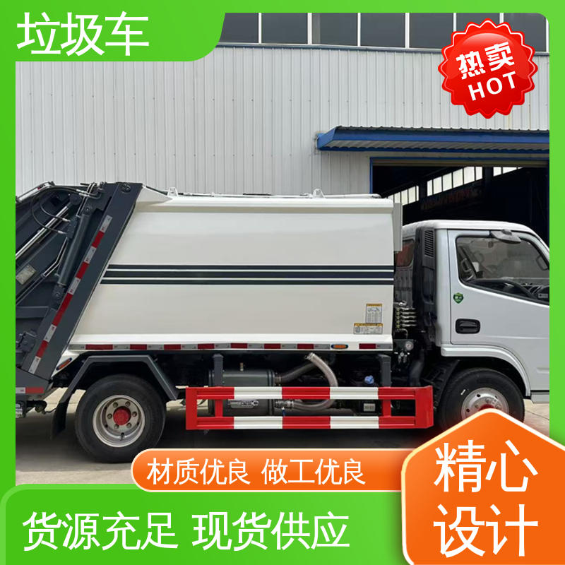 解放 电动 多功能垃圾车 配置齐全 可定做 弧形箱体结构稳定