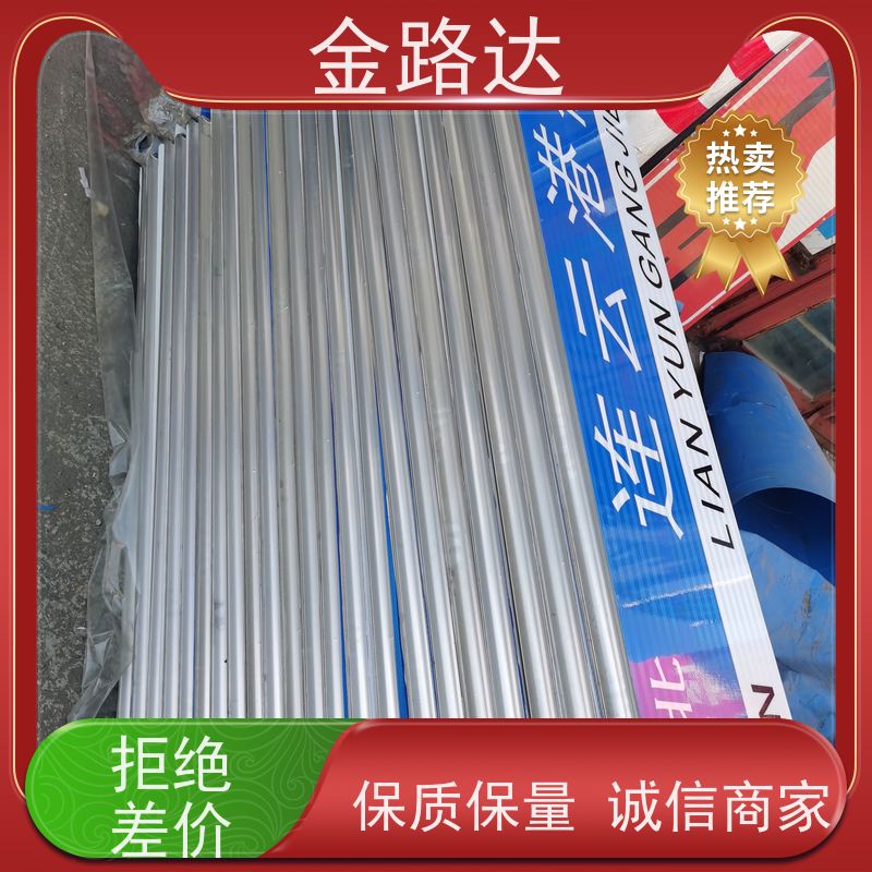 金路达 城市道路 标志牌 提高操作便利性 可根据需要定制