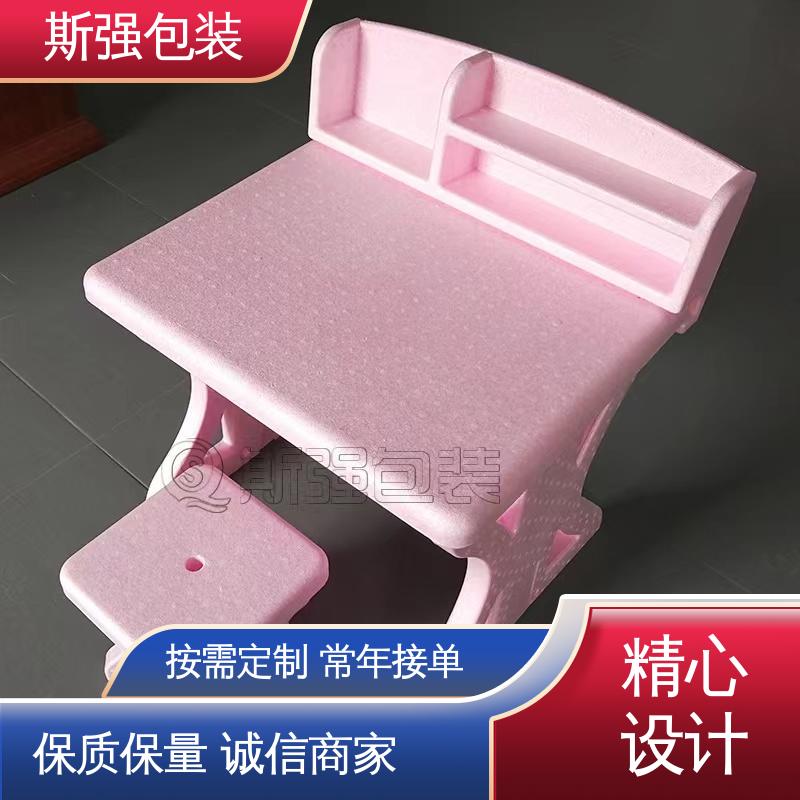 轻量耐磨抗压吸能 高密度发泡一体成型 定制 EPP泡沫粒子 斯强包装