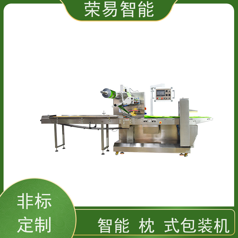 荣易智能 全自动 蜜桔 一次性手套 走膜枕包装机 厂家直销