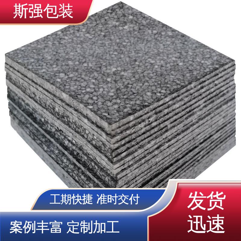斯强包装 高密度发泡一体成型 EPP缓冲件系列 加工