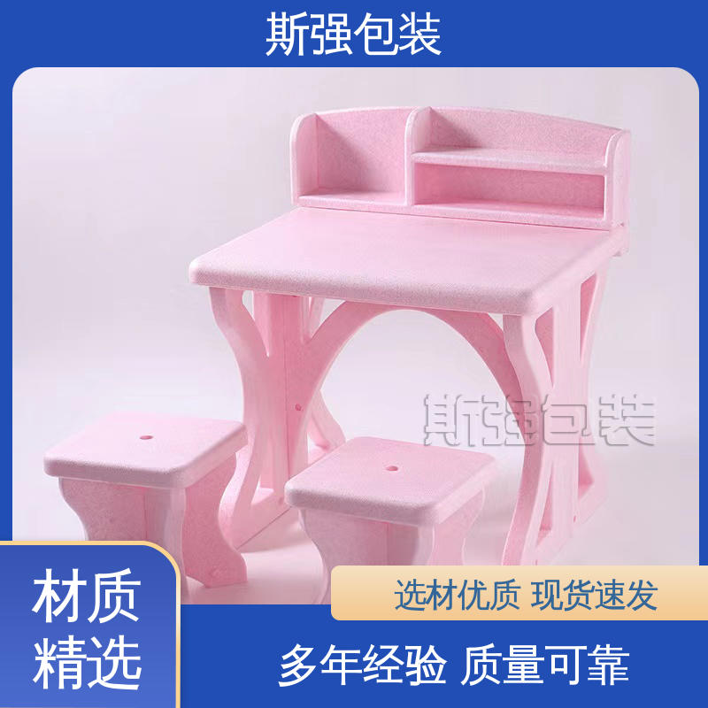 良好的低温特性 EPP泡沫板 定制 高密度发泡一体成型 斯强包装