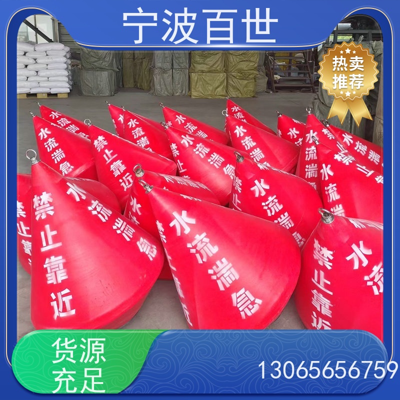 百世养殖区边界警示浮标标示航道范围支持定制