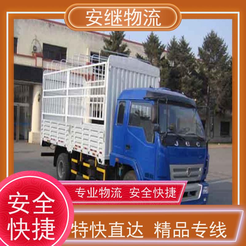 绍兴 上虞 诸暨到亳州物流公司 零担整车运输 特快专线直达 