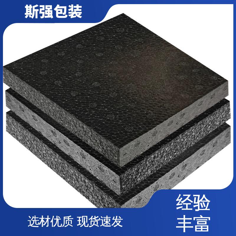 斯强包装 EPP光电玻璃箱 定制 高密度发泡一体成型