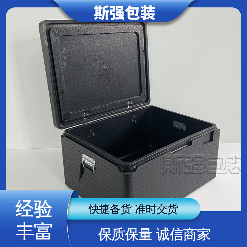 环保防震缓冲材料 加工 EPP箱 按需开模定制 斯强包装
