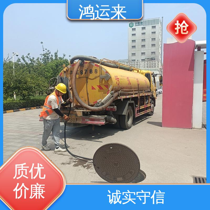 东疆港 全天随叫随到 雨水管道清淤 疏通化粪池沉淀池
