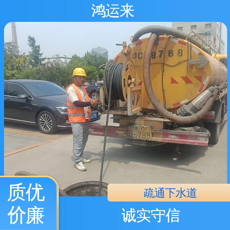 疏通化粪池沉淀池 专业废水外运 管道清淤 大桥道