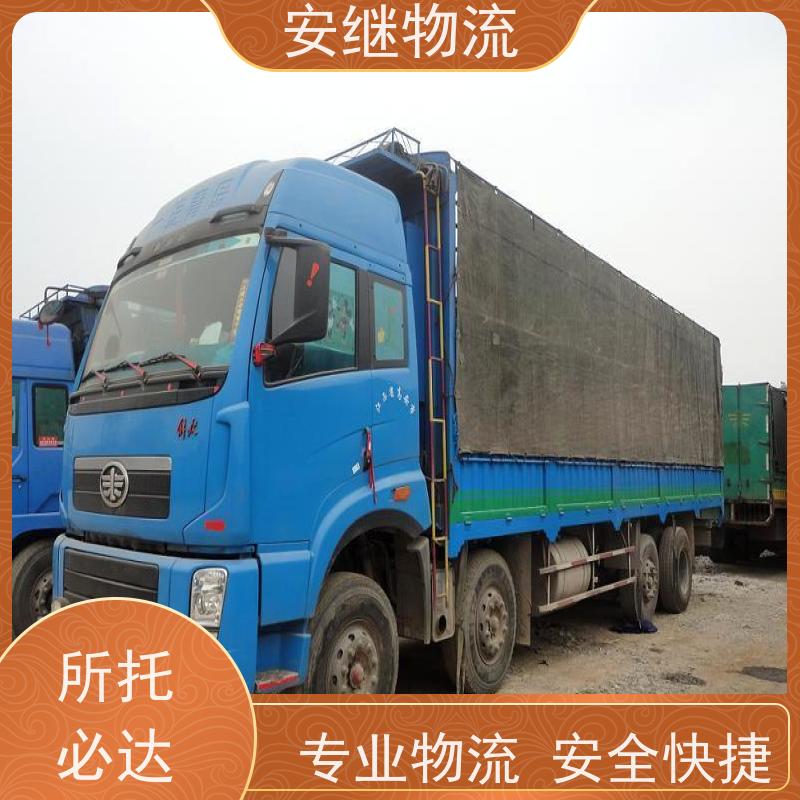 绍兴 上虞 诸暨到德兴物流公司 零担整车运输 特快专线直达 