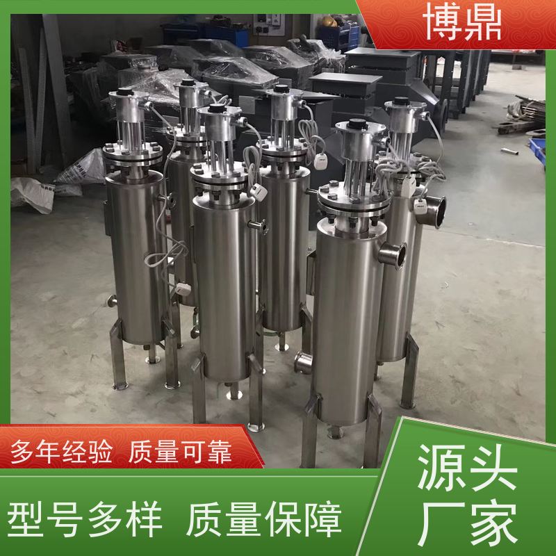 博鼎制热设备污水管道加热器温泉泳池加热 节省电能