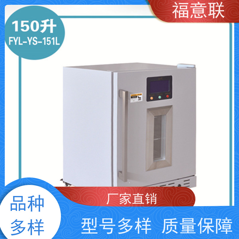 北 京福意联 FYL-YS-310L 单门恒温箱 临床试验中心用 62L