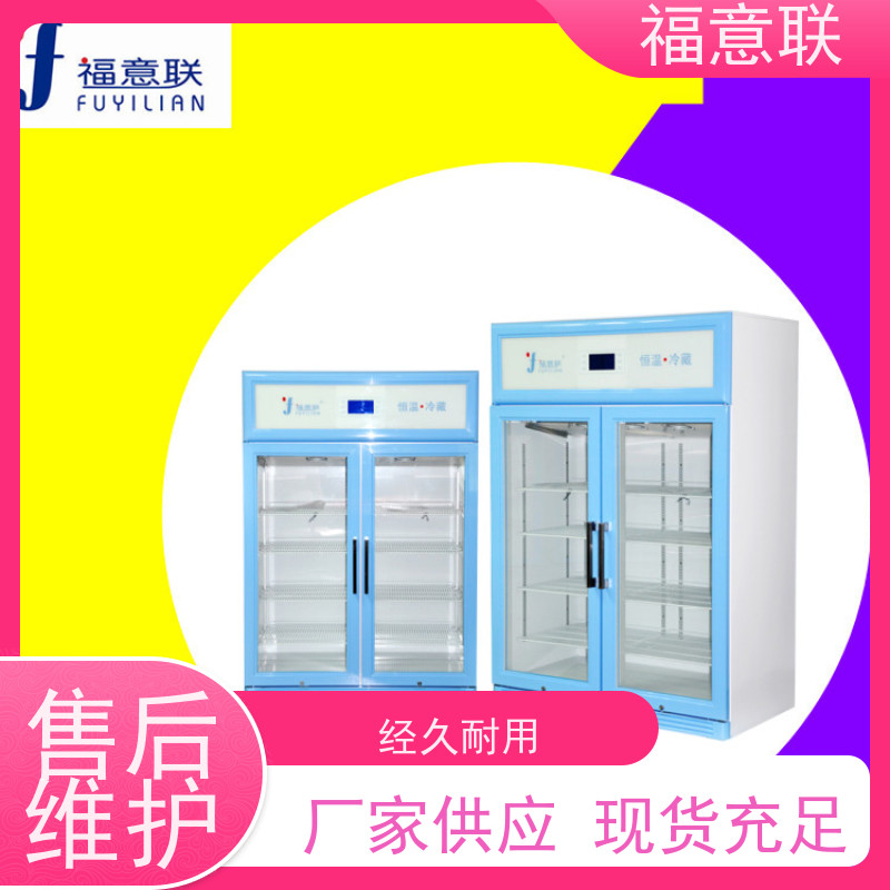 北 京福意电器 0-100度 艾盐包加热恒温箱 带观察窗