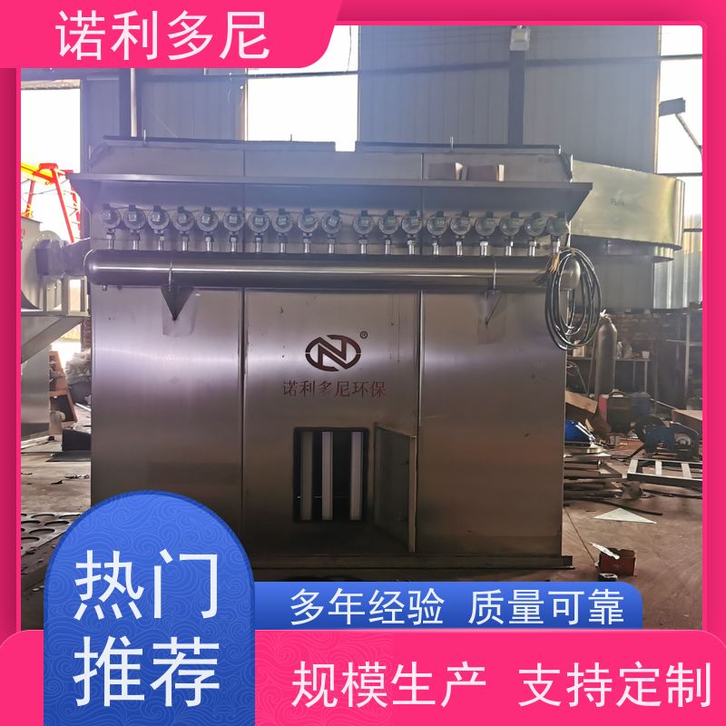 诺利多尼输送皮带用烧结板除尘器排放低滤芯寿命长运行稳定