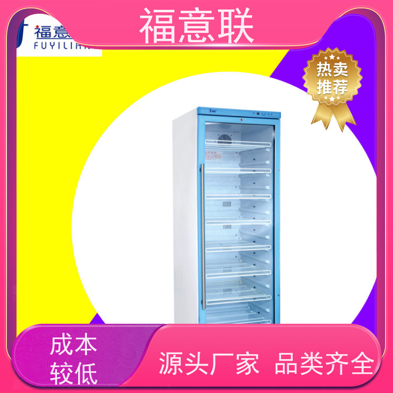 北 京福意联 容积430升 中药包加温恒温箱 加热均匀