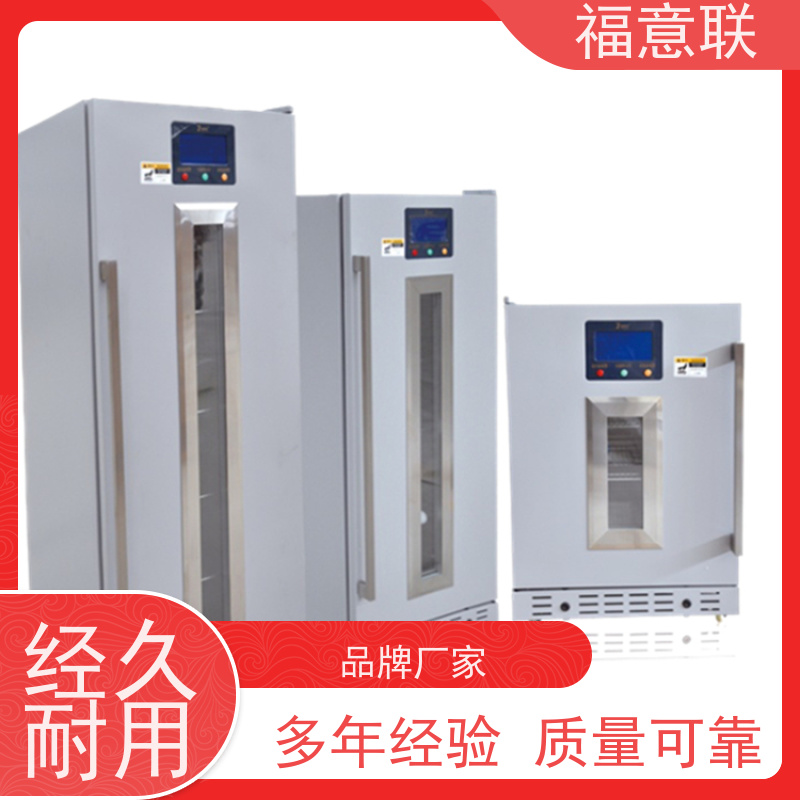 北 京福意联公司 FYL-YS-150LD 单门恒温箱 一人高 138L