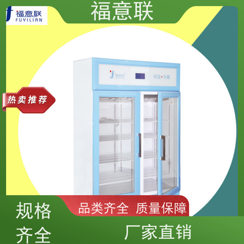 北 京福意电器 151L 中药热敷包加热柜 带观察窗