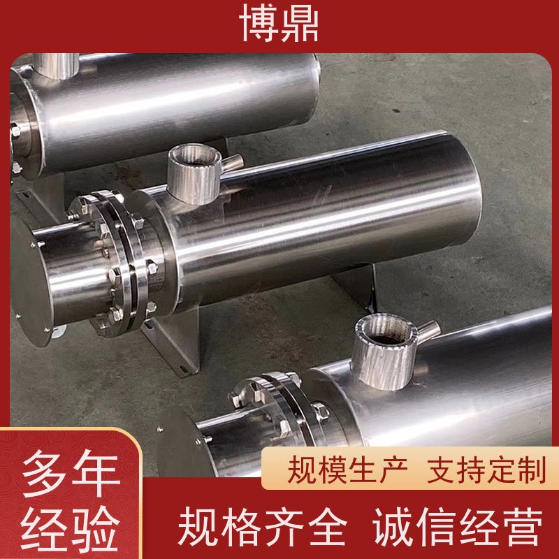 博鼎制热设备大型双筒体管道加热器工业用水加热控温 热传导效率高