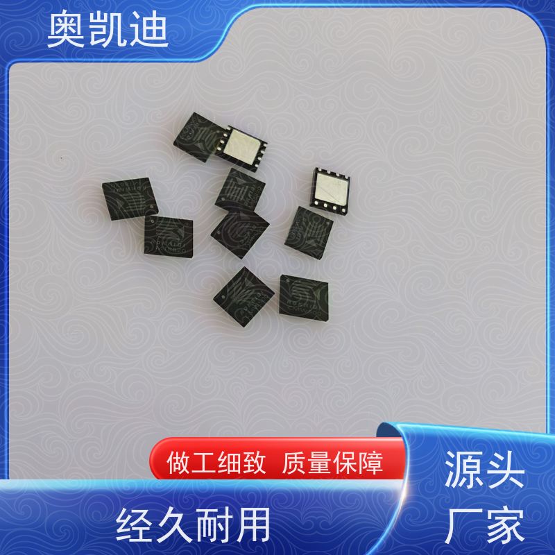 奥凯迪无线通信SIM测试卡智能手表/儿童手表