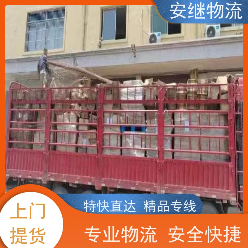 绍兴 上虞 诸暨到茂名物流公司 零担整车运输 特快专线直达 