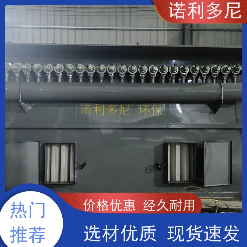 诺利多尼压铸行业用烧结板除尘器排放精度高滤芯寿命长运行稳定