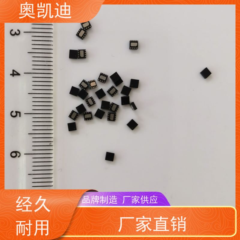 奥凯迪贴片式移动试机卡综合测试仪器耦合分析