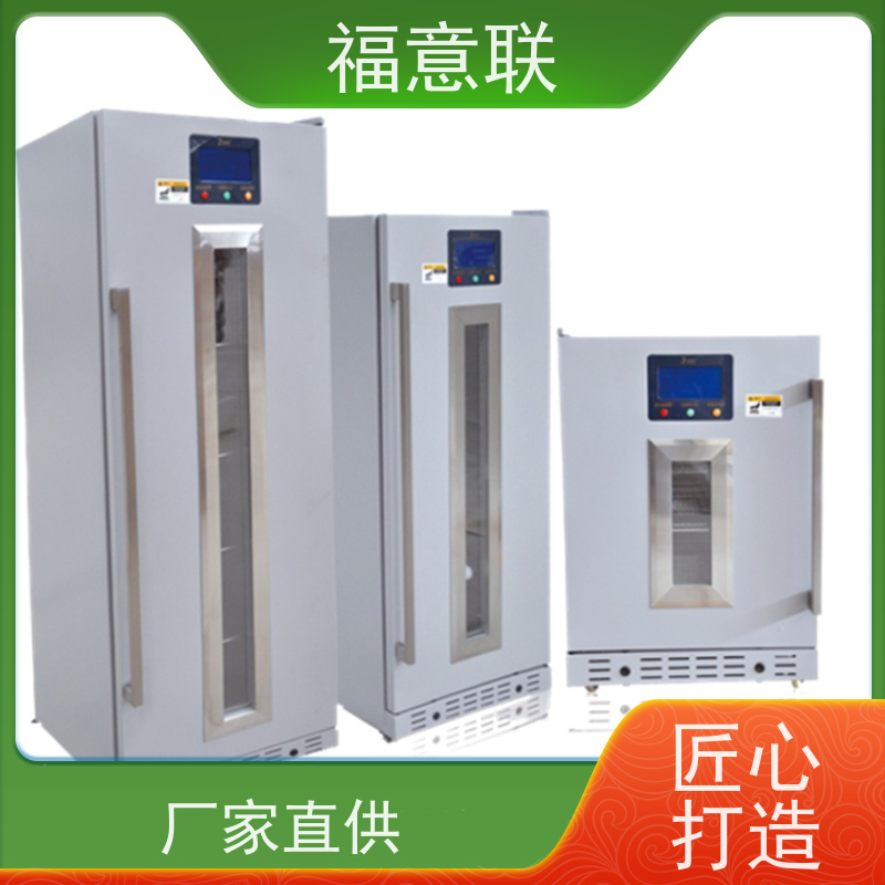 北 京福意电器 10-30度 恒温恒湿箱 临床试验项目用 138L