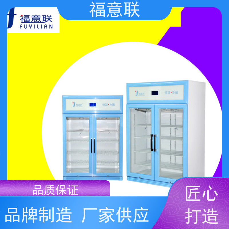 福意电器 FYL-YS-281L 中药热敷包加热箱 带观察窗