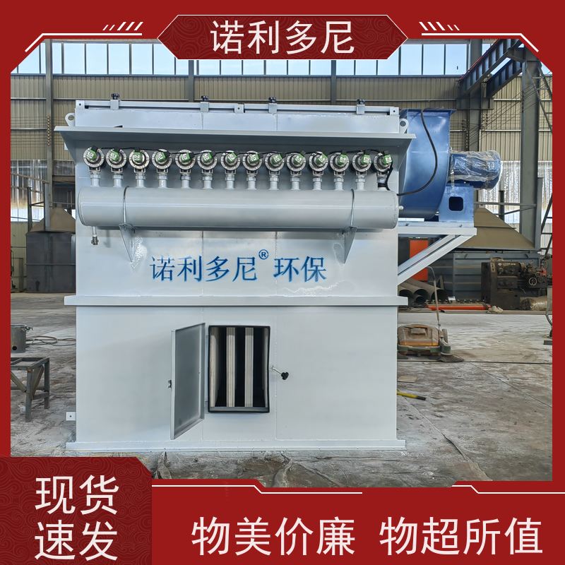 诺利多尼瓷砖行业用塑烧板除尘器排放低滤芯寿命长运行稳定