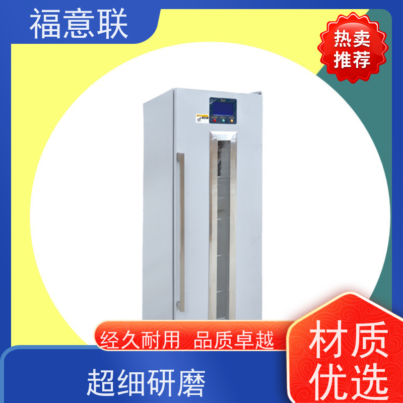 福意公司 FYL-YS-151L 中药热奄包加温箱 带可视观察窗