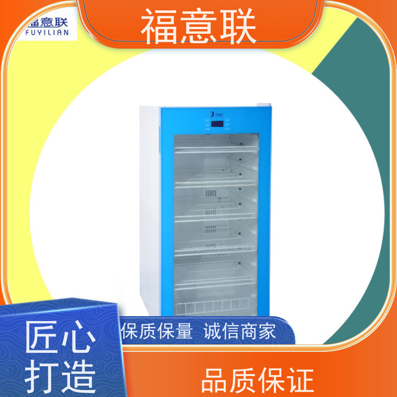 北 京福意 容积150升 中药用电热恒温箱 加热均匀