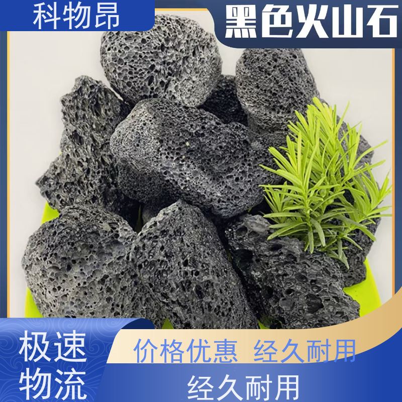 科物昂 水产 火山岩鱼池景观石 重量可选 一手货源