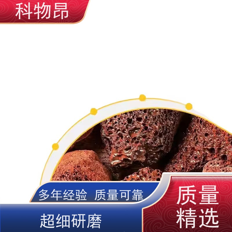 科物昂 养鱼 火山岩盐碱地改造骨料 型号kwa0001 机器筛分