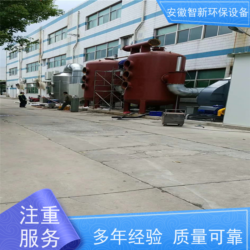 智新 喷漆废气 干式过滤 2小时上门服务 玻璃钢材质