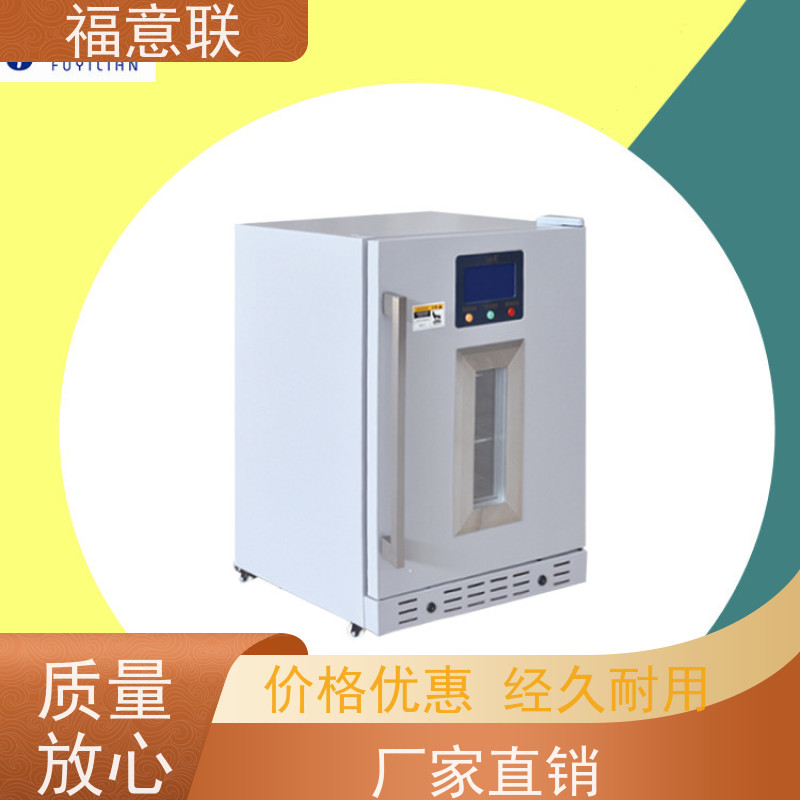 北 京福意电器 容积100升 中药热敷恒温机 带双锁